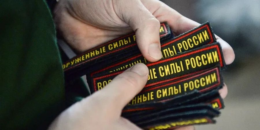 Министерство обороны РФ ответило на вопросы о проведении частичной мобилизации