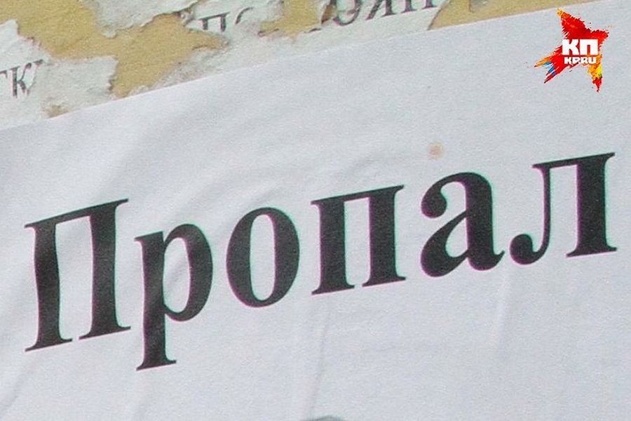Пропавший 2 месяца назад в Краснокаменске подросток найден. Он сбежал, потому что не хотел учиться