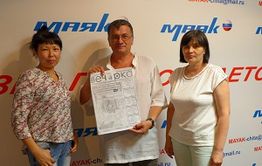 «Вечорка» в эфире