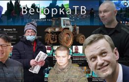 «Вечорка ТВ»: от Северной Кореи до Прибалтики