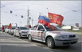 Автопробег Китай-Россия-Монголия