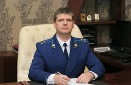 В Забайкальском крае назначен новый прокурор
