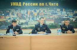 УМВД Читы попало под риск закрытия?