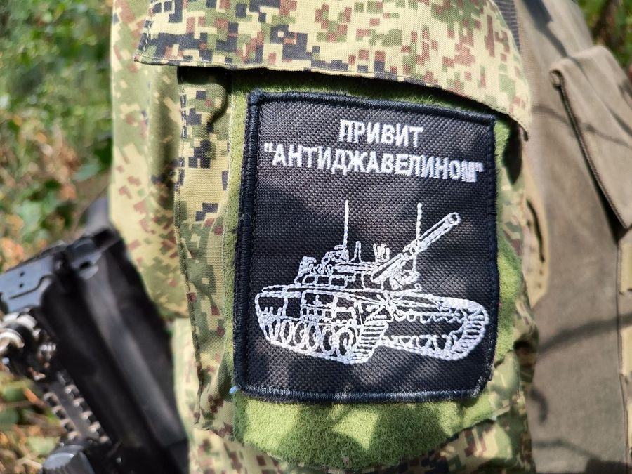 Поддержим наших на СВО