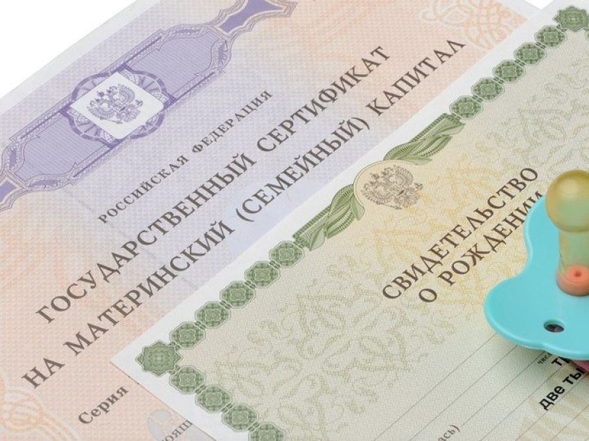 В Забайкалье семьи могут погашать военную ипотеку из средств маткапитала