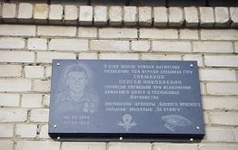 24 сентября в Чите - День памяти забайкальцев, погибших при выполнении воинского и служебного долга