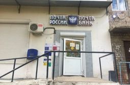 Жители Борзи три недели не получают корреспонденцию 