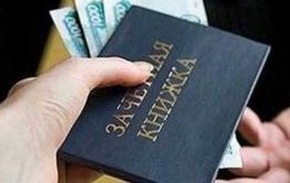 Экс-преподаватель ЗабГУ не захотел вернуть взятку