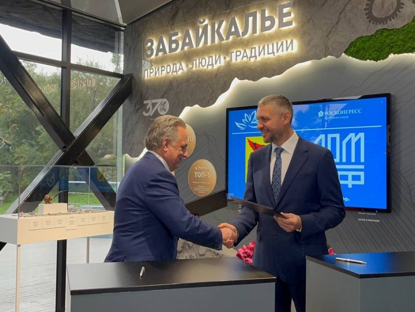 ВЭФ-2023: как изменится жизнь Забайкалья?