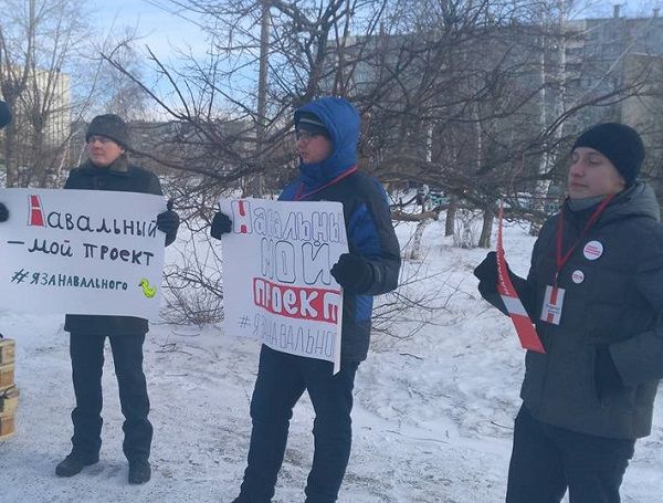 Навальный по всей России собрал на митинги менее пяти тысяч человек