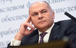 В Минфине РФ похвалили губернатора Забайкалья за повышение зарплат бюджетников