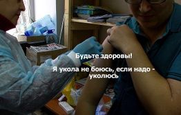​«Вечорка ТВ»: Я прививок не боюсь!