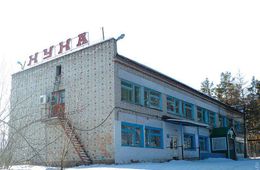 Падение курорта Кука