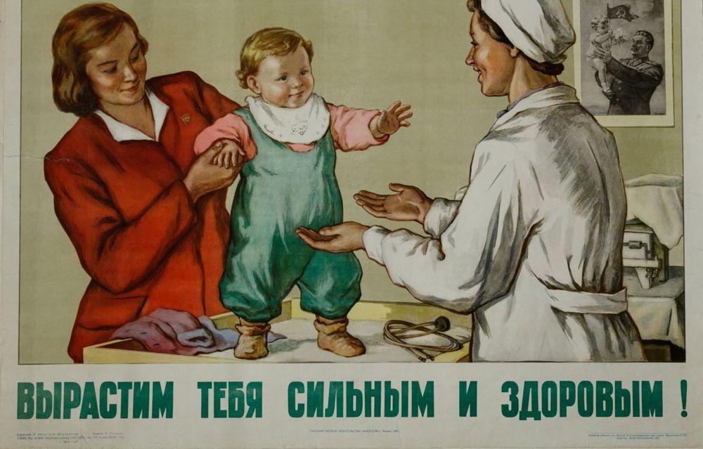 Не будите древнее зло!