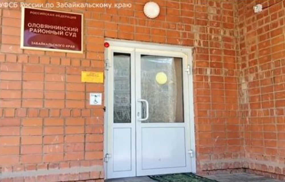 Забайкальца осудили за пропаганду экстремизма