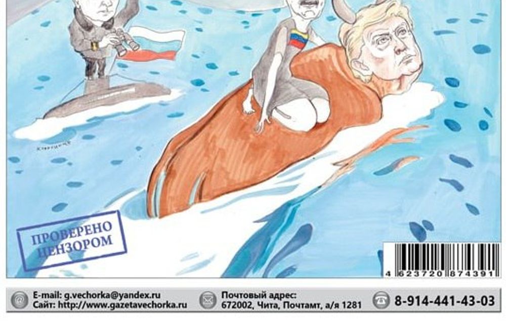 Зачем Америке Венесуэла?