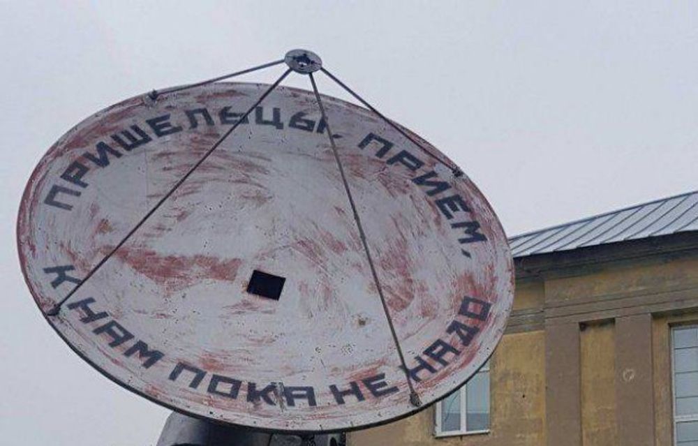 Кто это к нам летит?