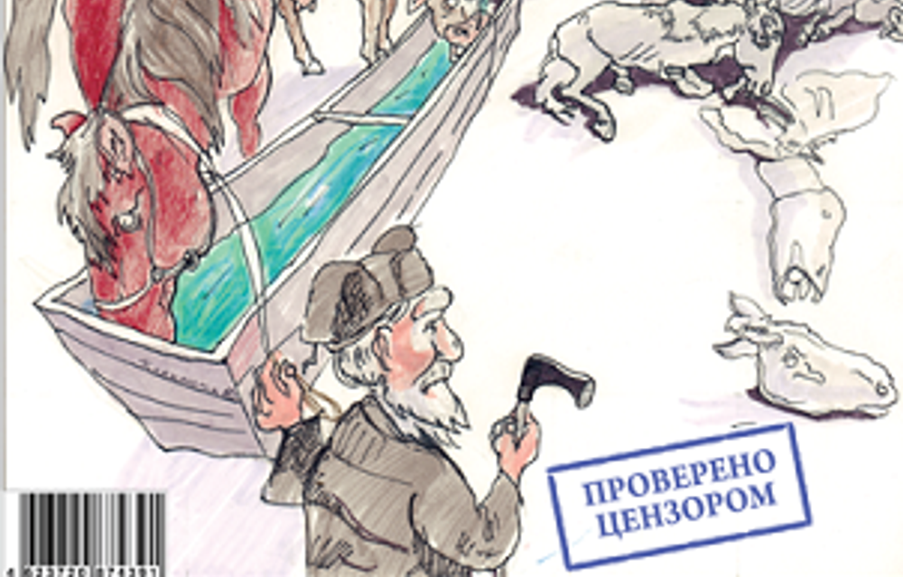 Ситуацию с водой в Чикичее проверит следком