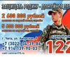 Служить по контракту. Вопросы и ответы. Продолжение.