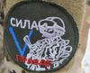 В кубышку СВО - для победы!