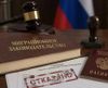 Мигранты с судимостью не смогут получать гражданство?  