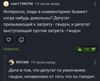Когда депутаты так себе и ни о чем