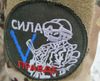 Сбор в кубышку СВО продолжается