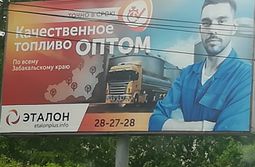 Если баннер с ошибками, вероятно, и топливо т...