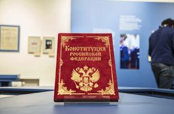 ​Путин утвердил дату голосования по поправкам в Конституцию — оно пройдет 22 апреля
