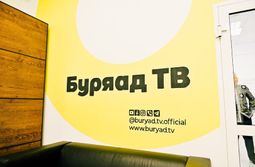 В Забайкалье появится представительство телеканала 