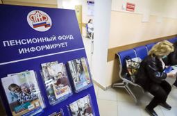 Минтруд направил предложения по индексации пенсий в Правительство РФ