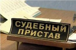 С 10 до 30 тысяч выросла разрешительная сумма для должников, выезжающих за границу