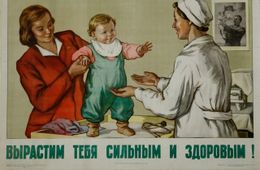 Не будите древнее зло!