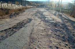 Жители Вершино-Дарасунского устали от разбитых дорог