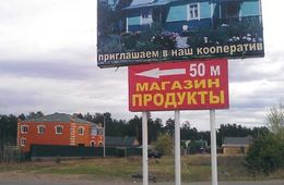 Противостояние в «Огоньке» грозит перерасти в войну
