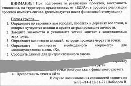 Бомжи и алкаши «Гражданской платформы» отымеют Путина?