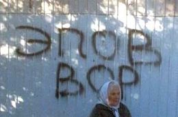 Накануне выборов главы района в Забайкальске разгорается заборная война