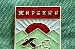 Как Дерипаска «кинул» жирекенцев