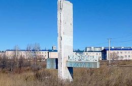 Блокада Жирекена