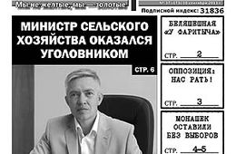 Экс-министр Вертипрахов оценил свое достоинство в 10 миллионов
