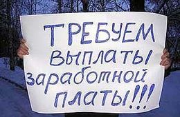 В селе Нуринск работники МП «Надежда» третий месяц не получают зарплату