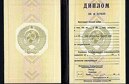 В Забайкалье живут и здравствуют поддельные чиновники и депутаты