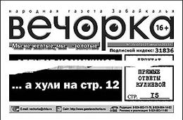 «Х*ли — производная от х*й в родительном падеже»
