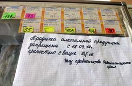«Стоп Бухло!»: Там в Степи бухой