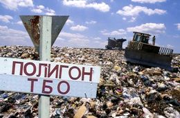 Власти отказались от строительства мусорного полигона в пади Монгой 