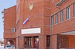 Прокуратуру Забайкальского края сотрясает грандиозный скандал