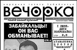Директор РАЕФ Матвеев заказал убийство делового партнера