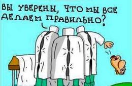 33-летний читинец из-за неправильного диагноза оказался прикованным к инвалидной коляске