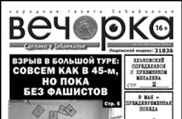 Жители взорванной Большой Туры начали голодовку
