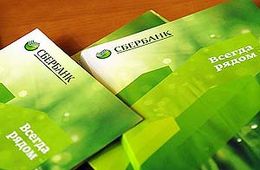 «Сбербанк» не хочет возвращать пенсионерам украденные деньги